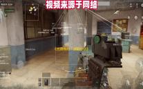 《无畏契约
	：源能行动》灵敏度设置方案